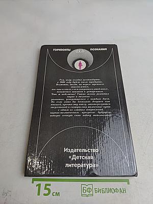Энергия. Век двадцать первый
