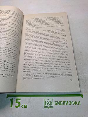 Я - абориген