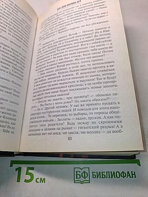 Рок-н-ролл под Кремлем