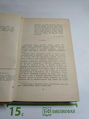 Марфа-посадница