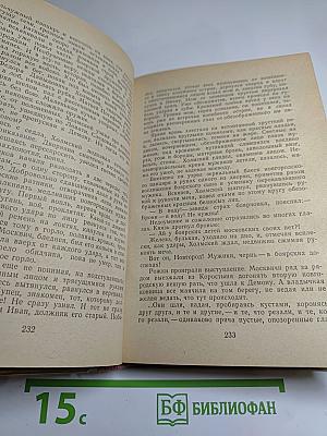 Марфа-посадница