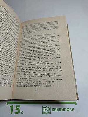 Марфа-посадница