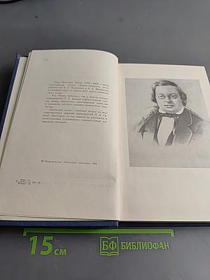 Конек-Горбунок. Стихотворения