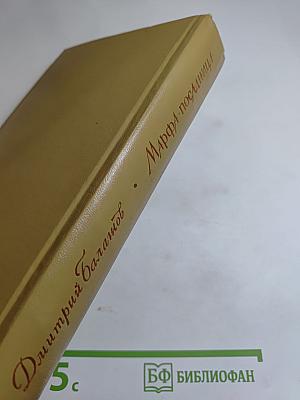 Марфа-посадница