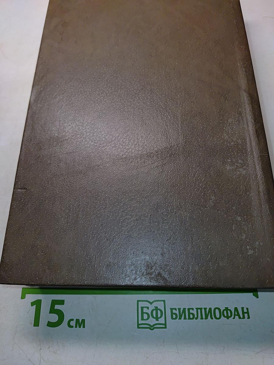 Русская советская художественная критика 1917-1941. Хрестоматия
