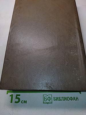 Русская советская художественная критика 1917-1941. Хрестоматия