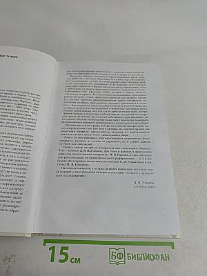 Мир кораллов