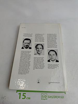 Мир кораллов