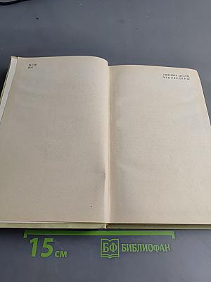 Ленинград в блокаде