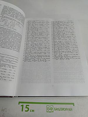 Клиническая онкогематология