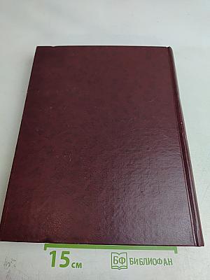 Клиническая онкогематология