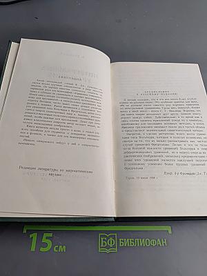 Интегральные уравнения