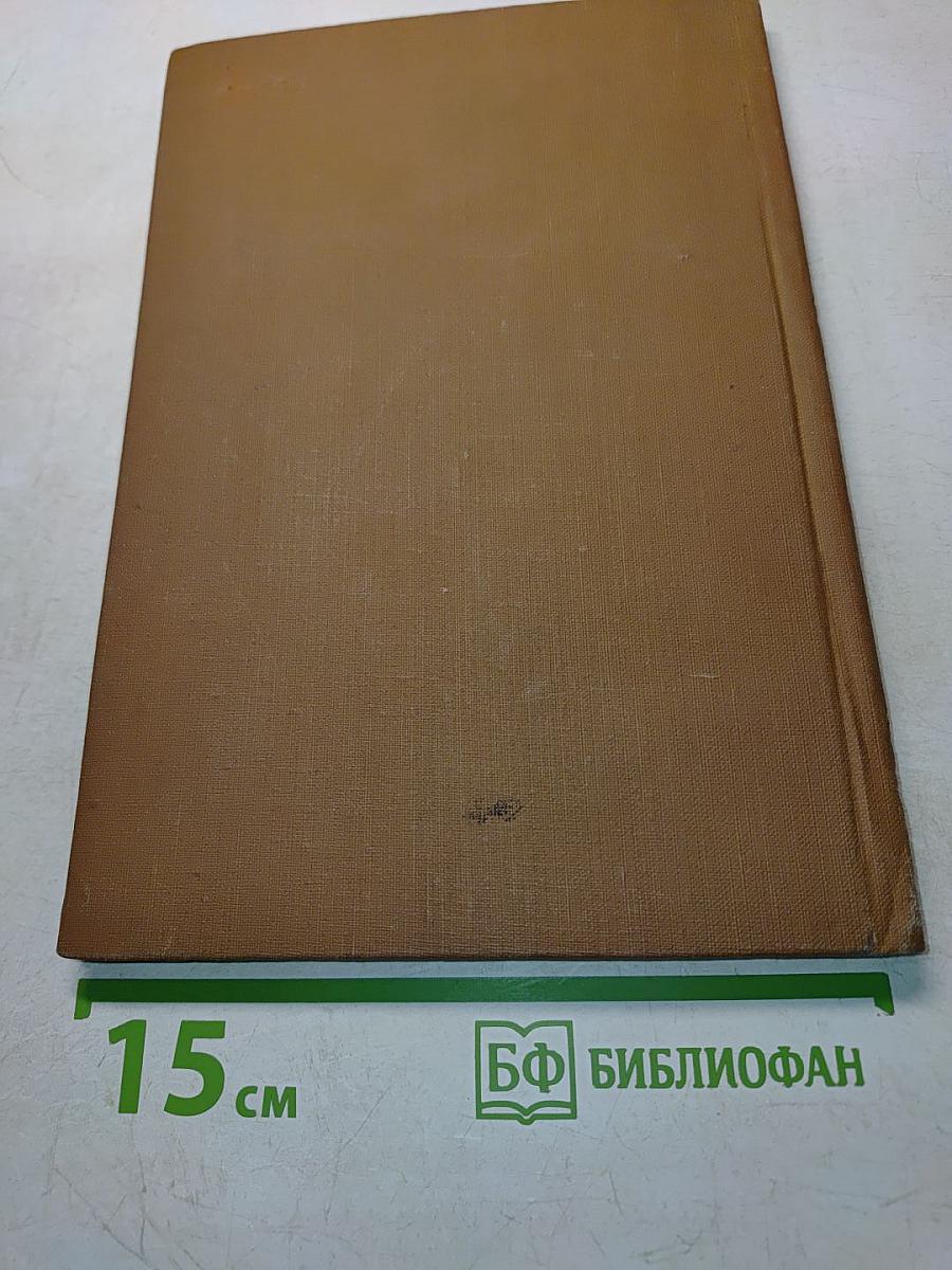 Техника метровых волн