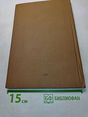 Техника метровых волн