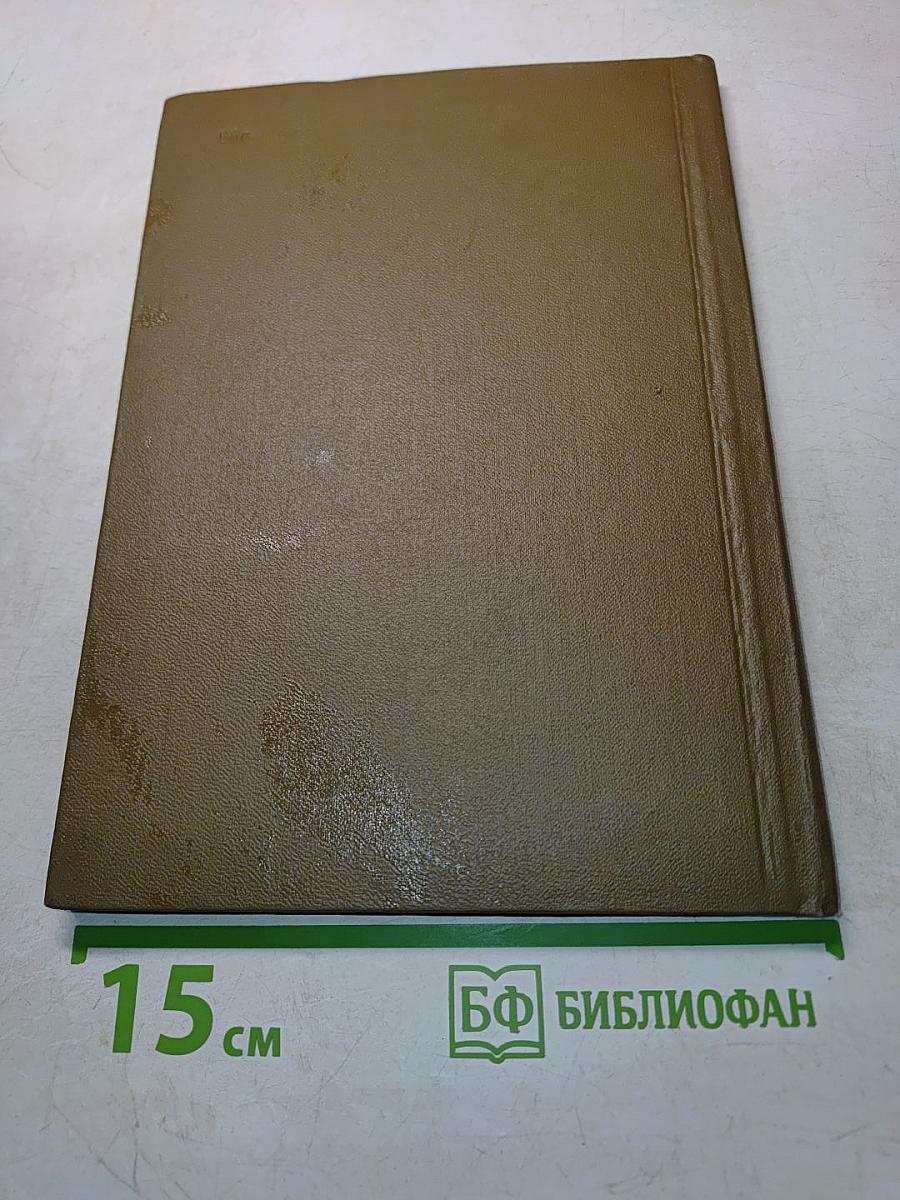 Слух и речь (Конспект лекций по курсу "Электроакустика" (Раздел 2))