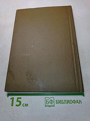 Слух и речь (Конспект лекций по курсу "Электроакустика" (Раздел 2))