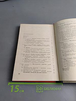 Генераирование случайных сигналов