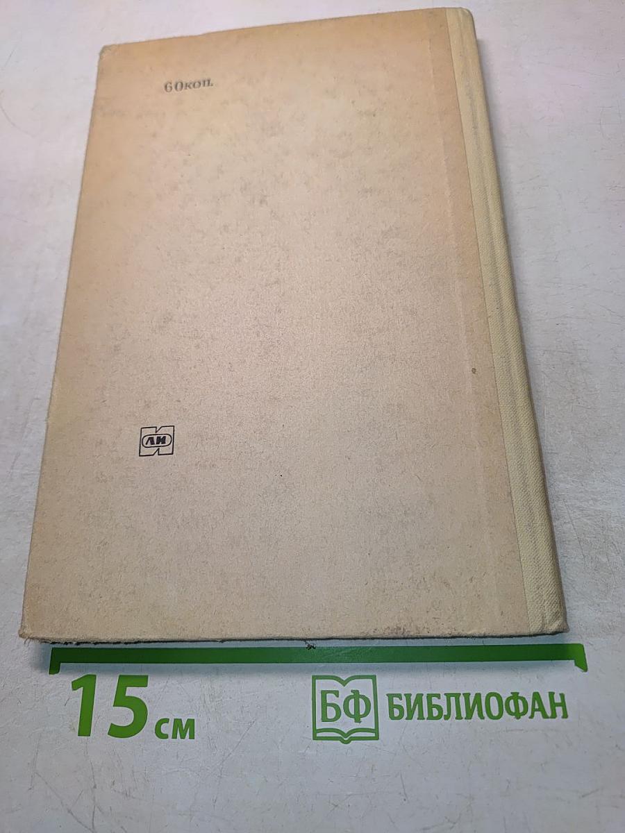 Основы светотехники и цветоведения в фотографии
