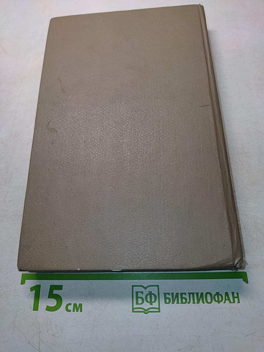 Самоучитель немецкого языка