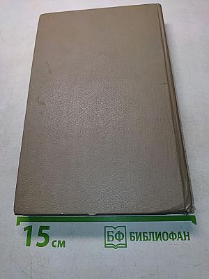 Самоучитель немецкого языка