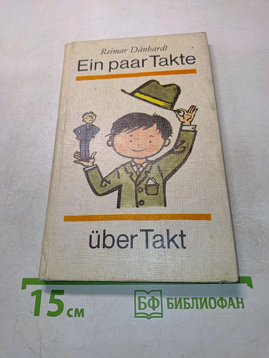 Ein paar Takte über Takt