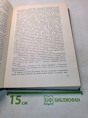 Среди долины ровныя...