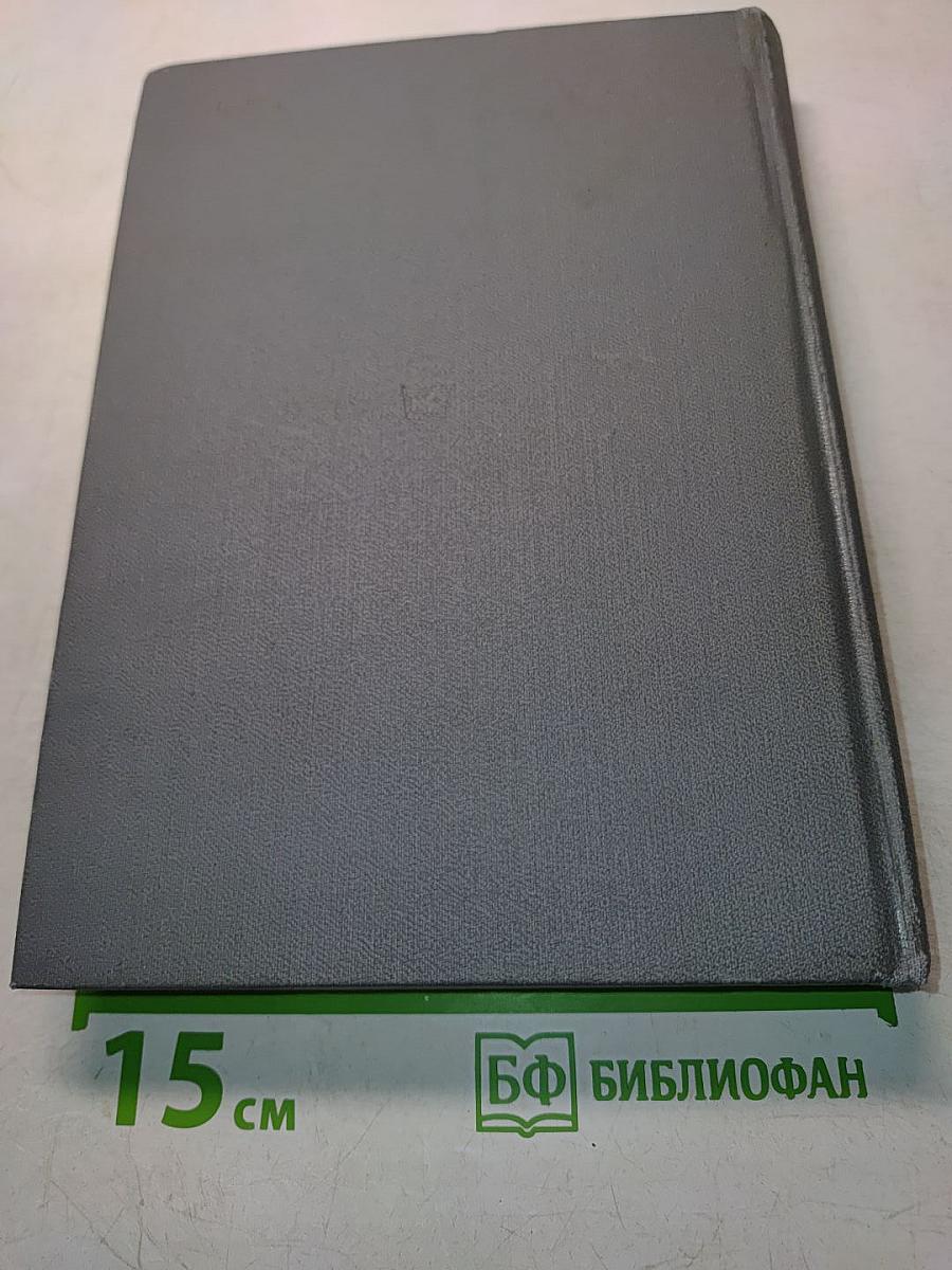 Среди долины ровныя...