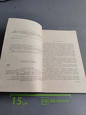 Неисправности телевизоров