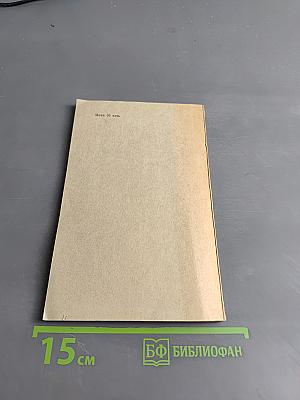 Неисправности телевизоров