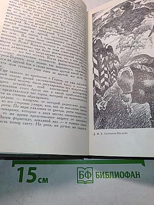 Я люблю Россию до боли сердечной