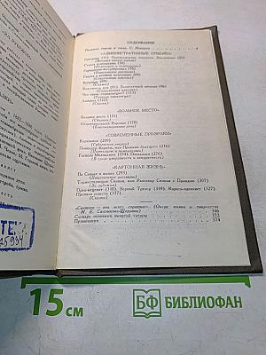 Я люблю Россию до боли сердечной