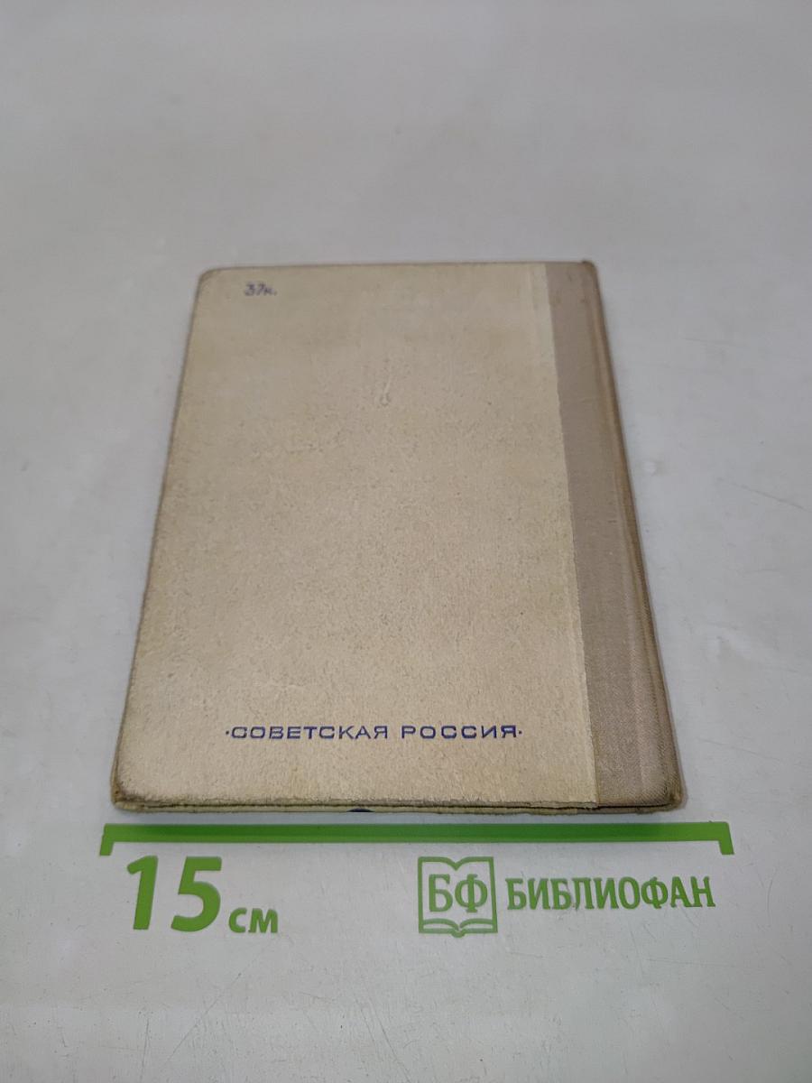 Что человеку надо
