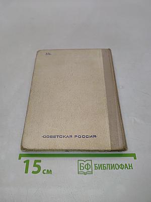 Что человеку надо