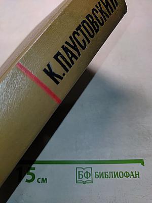 Собрание сочинений. Том шестой. Пьесы, очерки, статьи