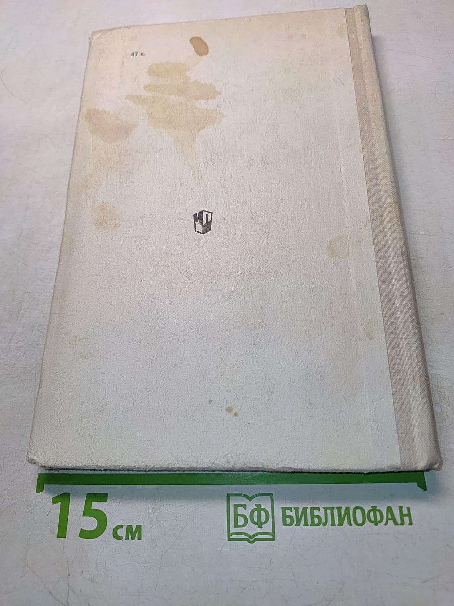 Русские сказочники