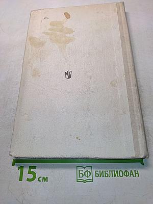 Русские сказочники