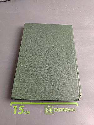 Основные биологические понятия и термины