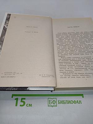 Звезды смотрят вниз