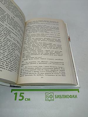 Звезды смотрят вниз