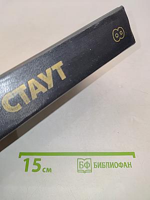 Собрание сочинений в восьми томах. Том 8