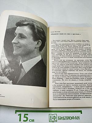 Виктор Чистяков - Гений пародии