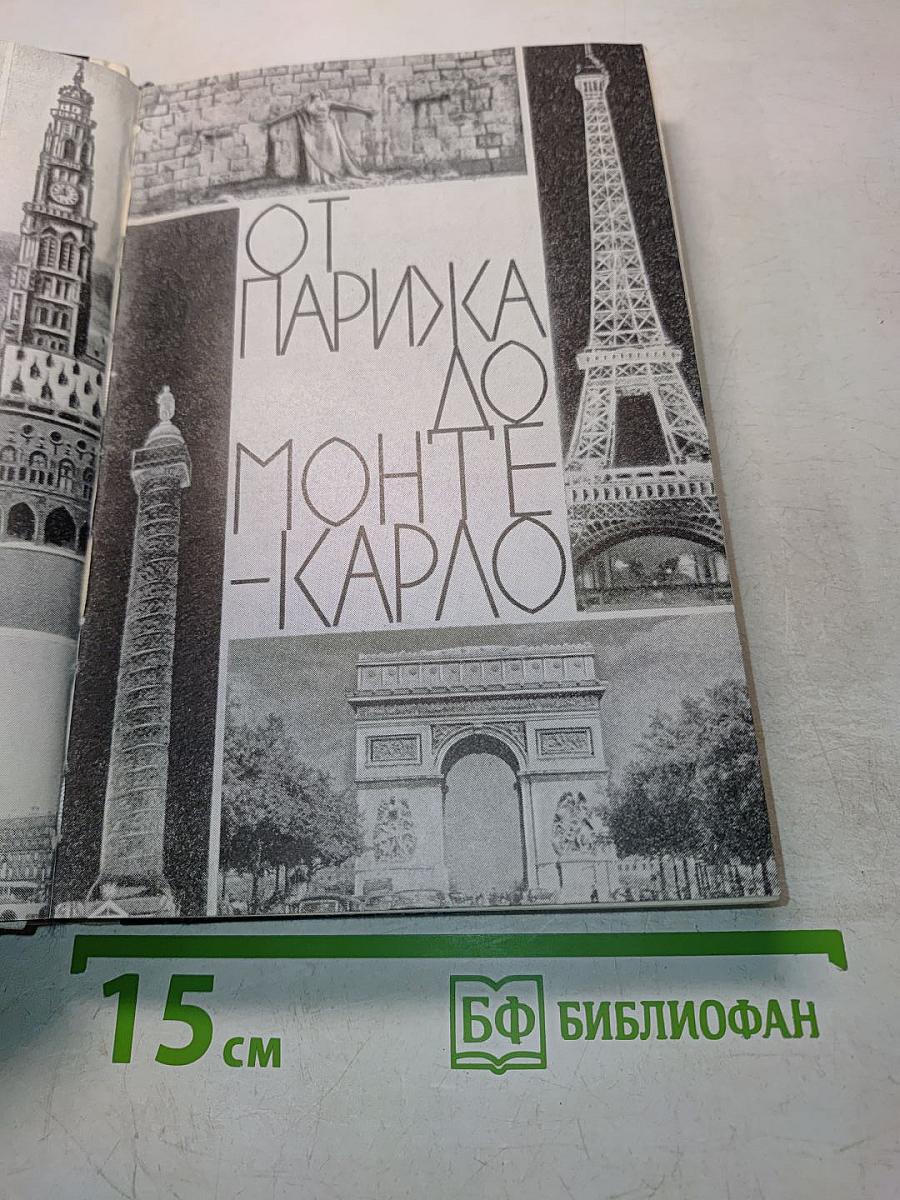 Новые адреса