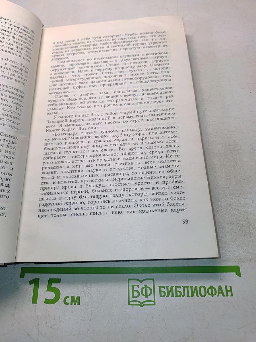 Новые адреса