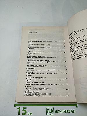 Виктор Чистяков - Гений пародии
