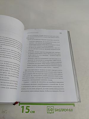Сложные подчиненные
