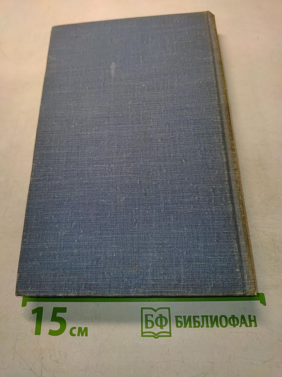 Дела и люди Ленинградской милиции