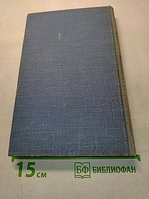 Дела и люди Ленинградской милиции