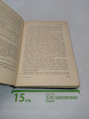 Лунная пыль