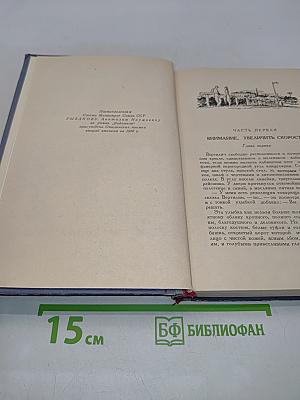 Водители