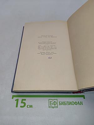 Водители